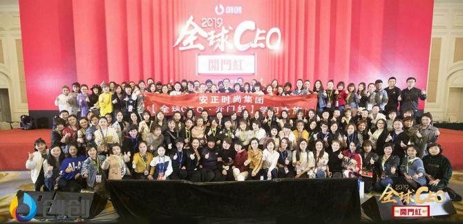 创创开年大课《全球CEO·开门红》,引万人走进课堂,促媒体争相报道