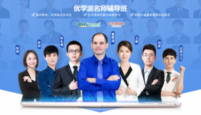 学习机哪个牌子好？优学派家教机UMIX6你值得拥有