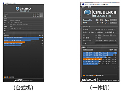 onebot M24B1评测 无线一体机成就无限轻办公