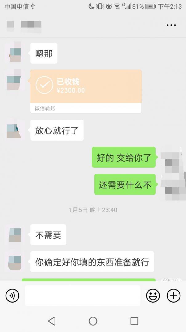 英语水平不够“外挂”来凑？小心正好落入骗子圈套