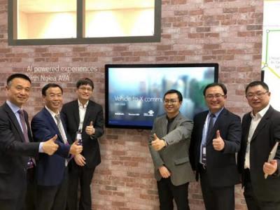 腾讯5G应用技术亮相MWC2019 助力出行产业升级