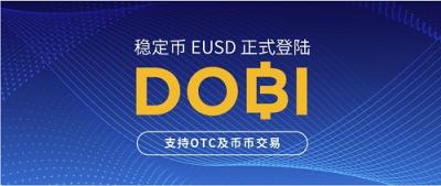 易派支付稳定币EUSD上线多比交易所