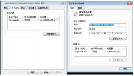 勒索病毒Clop披合法外衣谋利 腾讯安全提醒企业用户注意防御