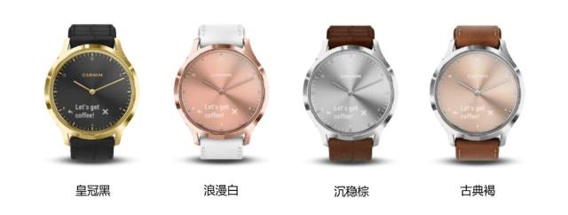 引领时尚，Garmin发布Vivomove HR 2019 春季新款