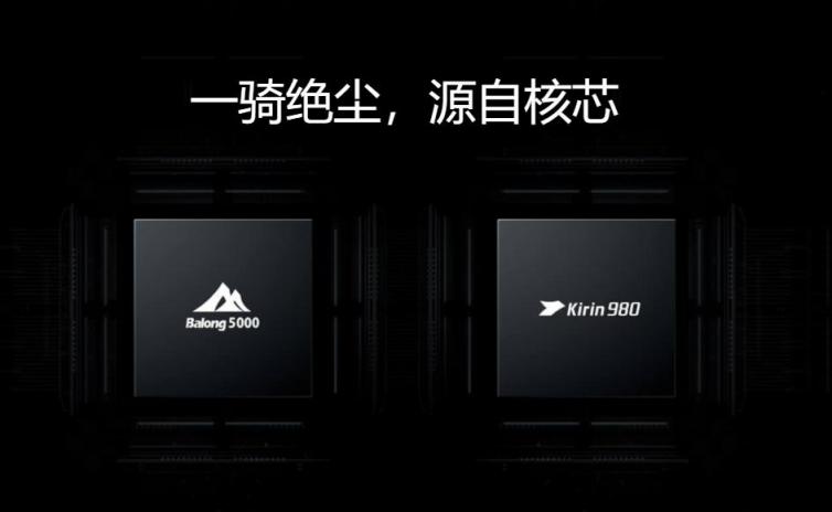 华为5G手机发布！5G和AI给世界带来什么？