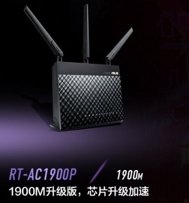 拯救Wi-Fi赢神秘礼品 华硕WiFi 6 AX电竞路由促销将开启