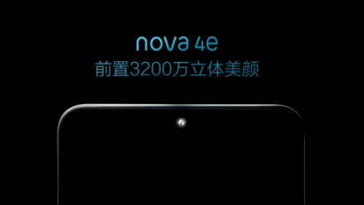 华为首款前置3200万手机华为nova 4e即将发布