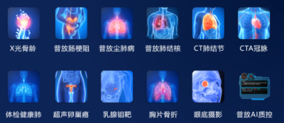 华为云严选智慧医疗解决方案上线，构建智能医疗新生态