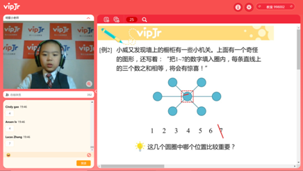 vipJr上线新一期爱心助学课，为新疆乡村小学建设图书角