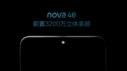 华为将发前置3200万像素镜头？华为nova 4e让自拍更美