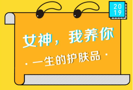 当超级拼购日遇上女神节，会擦出什么样的火花？