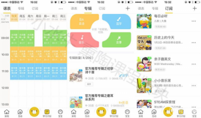 孩子的良师益友——牛听听小水牛正式上线