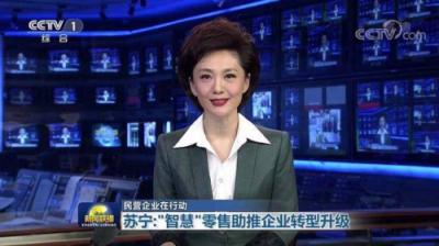 两会释放大数据与AI利好消息：需求驱动生产，C2M大有作为