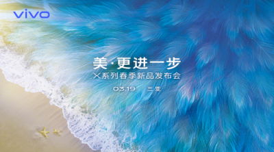 vivo X27鲁大师跑分曝光，升降式设计，处理器还是它!