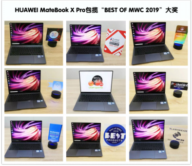 “承包”MWC最佳笔记本大奖，华为PC新品到底有多少硬核实力？