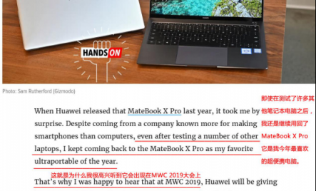 “承包”MWC最佳笔记本大奖，华为PC新品到底有多少硬核实力？