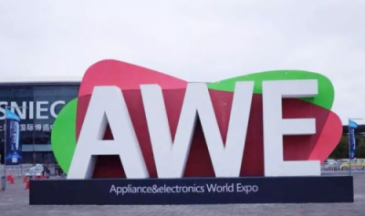 智能扫地机器人老品牌福玛特布阵2019AWE