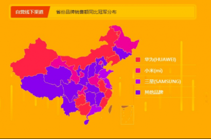 苏宁焕新节手机悟空榜：小米9开售迅速登顶销量王