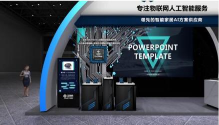 用AI点亮智慧“声”活，云知声AWE2019精彩将启