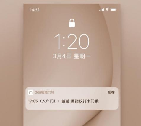 欧瑞博发布高颜值智能门锁T1C 安全性获360认证