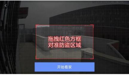 不足300元的平民级监控 360智能摄像机红色警戒版评测