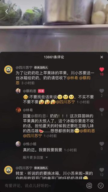 不要再吃蒜苗味儿的蛋糕了，苏宁焕新节10亿补贴为你换新冰箱