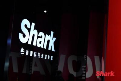 AWE2019：美国Shark鲨客全屋清洁方案强势登陆