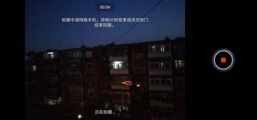 让自拍更漂亮的窍门，只需一台前置3200万像素的华为nova 4e