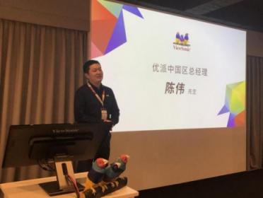 2019优派中国投影机核心代理商峰会完美落幕