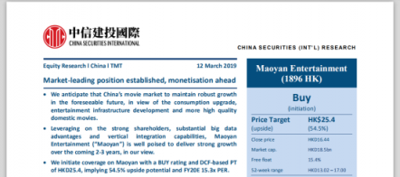 中信建投：猫眼娱乐（1896 HK）市场龙头地位稳固变现可见，给予“买入”评级