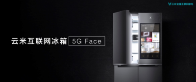 智能家居出货量即将迈入10亿大关，云米布局“5G+AIOT”抢跑未来