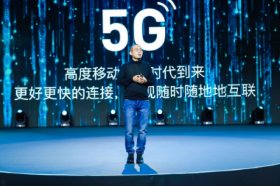 云米成立首个5G应用实验室，打响智能家电变革第一枪