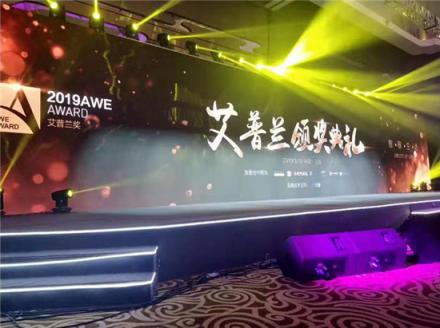 飞利浦智能锁参展AWE2019，创新科技引领时代变革