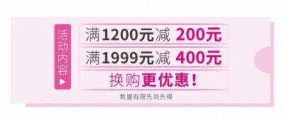 爱玛电动车3月19日放大招，京东抢券最高直减400