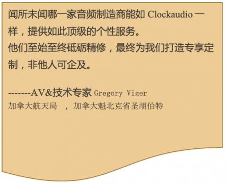 CLOCKAUDIO 嵌入式界面麦克风运用于加拿大航空局