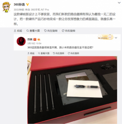 360路由器新品长这样？乐高粉脑补真相了