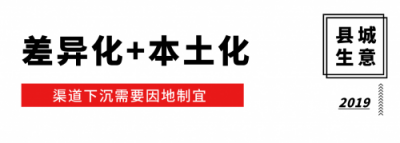 省心宝汽车：8亿县城人民背后的生意经