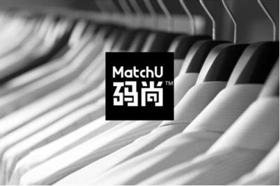 “智能+“深化传统产业改造提升，MatchU码尚引领服装行业转型升级