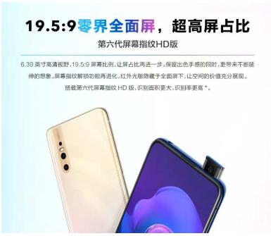 升降式摄像头让你的美尽情展现，vivo X27让拍照好看更好玩