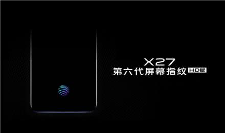 满足你对美的所有想象和需求，vivo X27将于23日正式开售