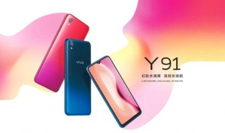 千元实力新秀vivo Y91正式开售：大屏体验更出众