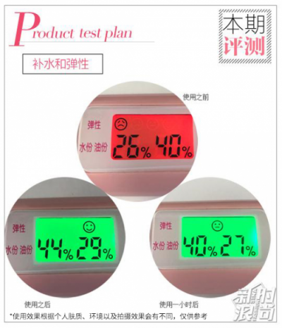 克丽缇娜月见草御颜美颜露+精华油评测 御颜双娇 1+1>2