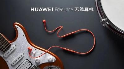 华为发布HUAWEI FreeLace无线耳机，闪连快充，即插即用