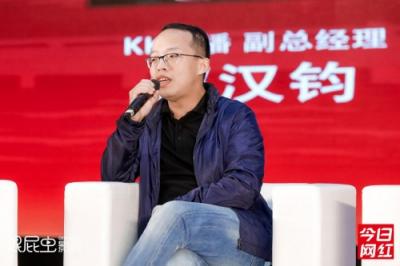 KK直播获第三届风云榜“全网十大直播平台”奖