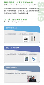 奥联国密SM9技术助力中山小榄智能电子锁产业安全升级