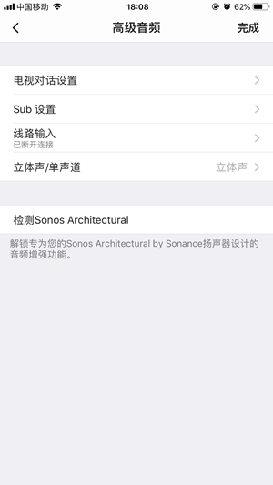 Sonos Amp
评测：更多功能，灵活选择 让家庭定制音响系统触手可及