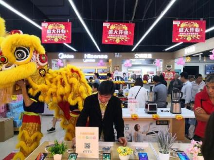 苏宁易购春季家电节开幕，县镇市场迎来品质购物新体验