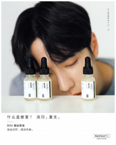 HFP携手摄影师张家诚拍摄全新广告片：成分对谈