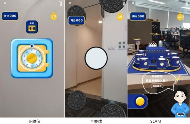 花式“扭舔泡”，奥利奥重新定义AR游戏营销