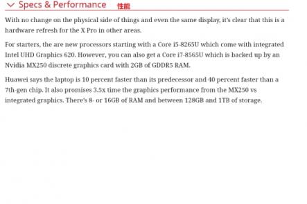 权威英媒TechAdvisor解析新款MateBook X Pro “高端奢华